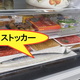 Image for article titled This Supercooling Fridge Chills Food To Sub-Zero Without Freezing It